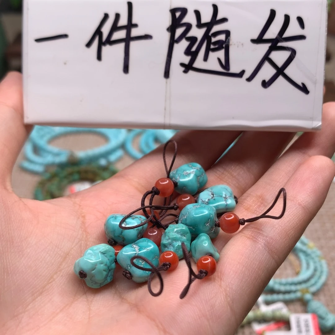 南红玛瑙配饰未镶嵌