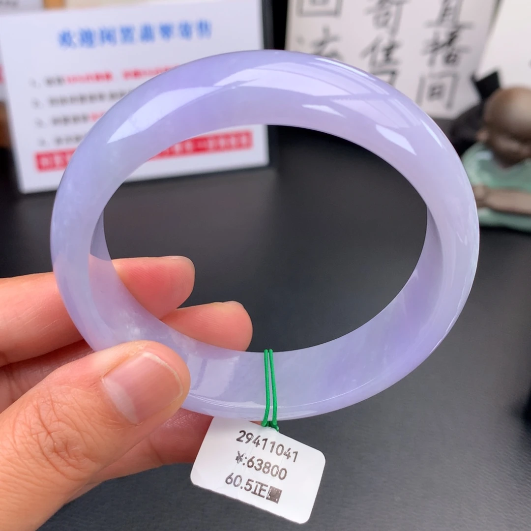 未镶嵌手镯翡翠【一手】冰胶满紫轮胎