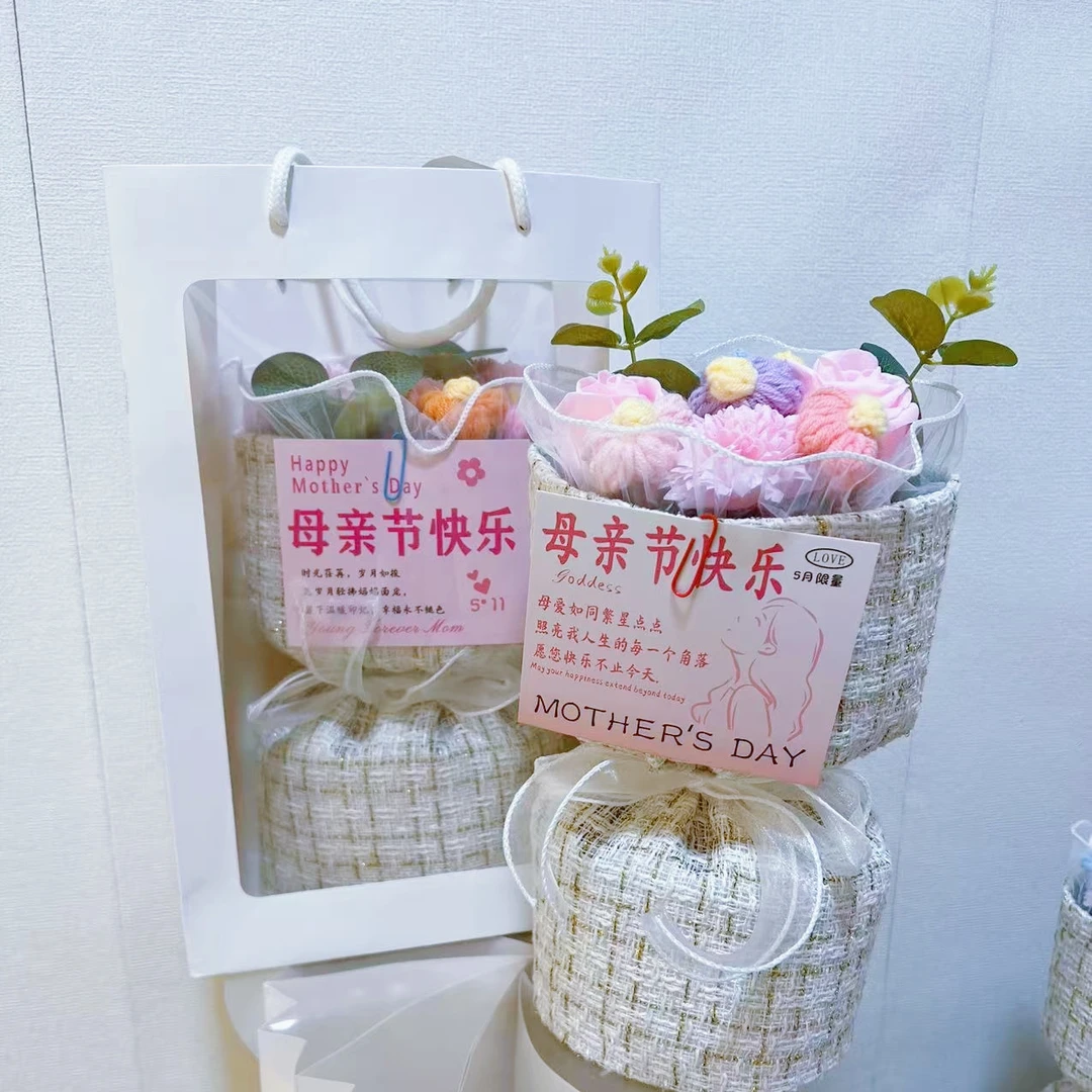 母亲节毛线针织成品礼袋花束送妈妈送老师长辈同学