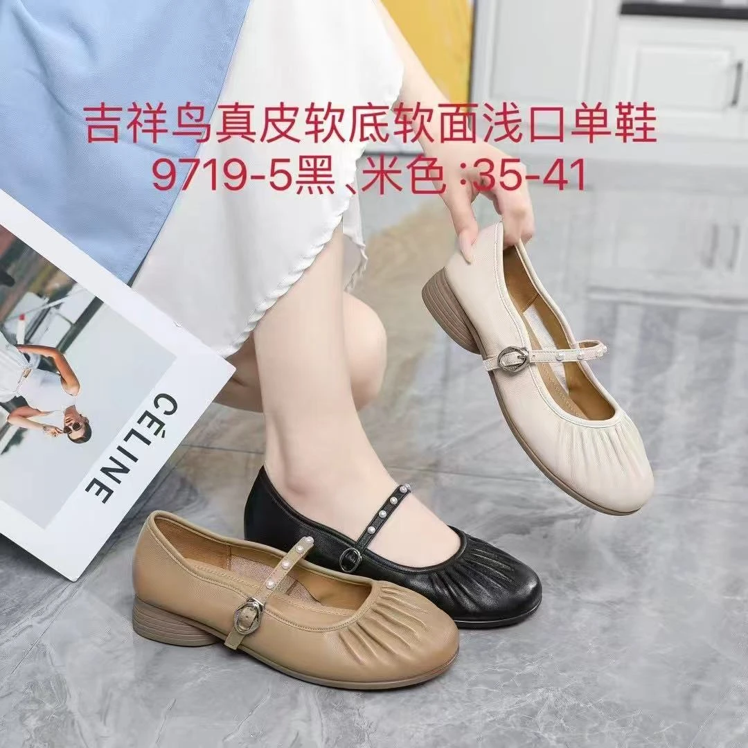 新款2025羊皮浅口挂扣带夏季仙女风单鞋玛丽珍软底软面圆头平跟