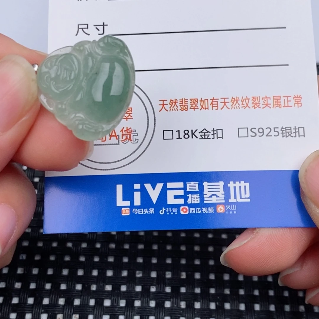 颈饰银S925镶嵌翡翠