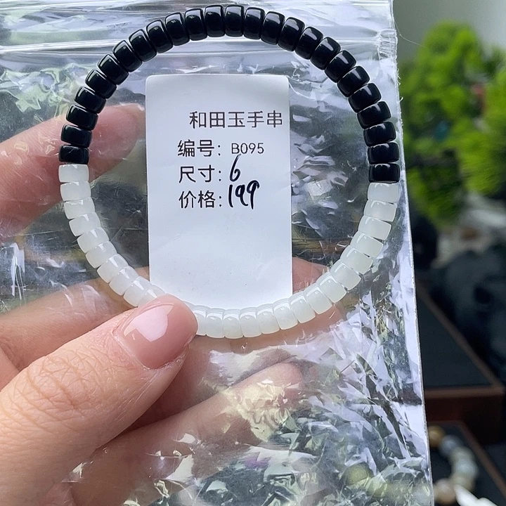 和田玉（糖玉）未镶嵌手链