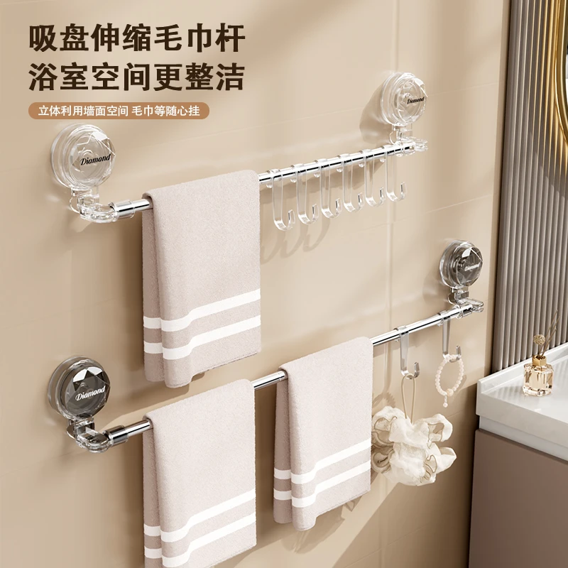 吸盘无痕毛巾架卫生间免打孔浴巾架浴室置物架多伸缩架鞋子架挂钩