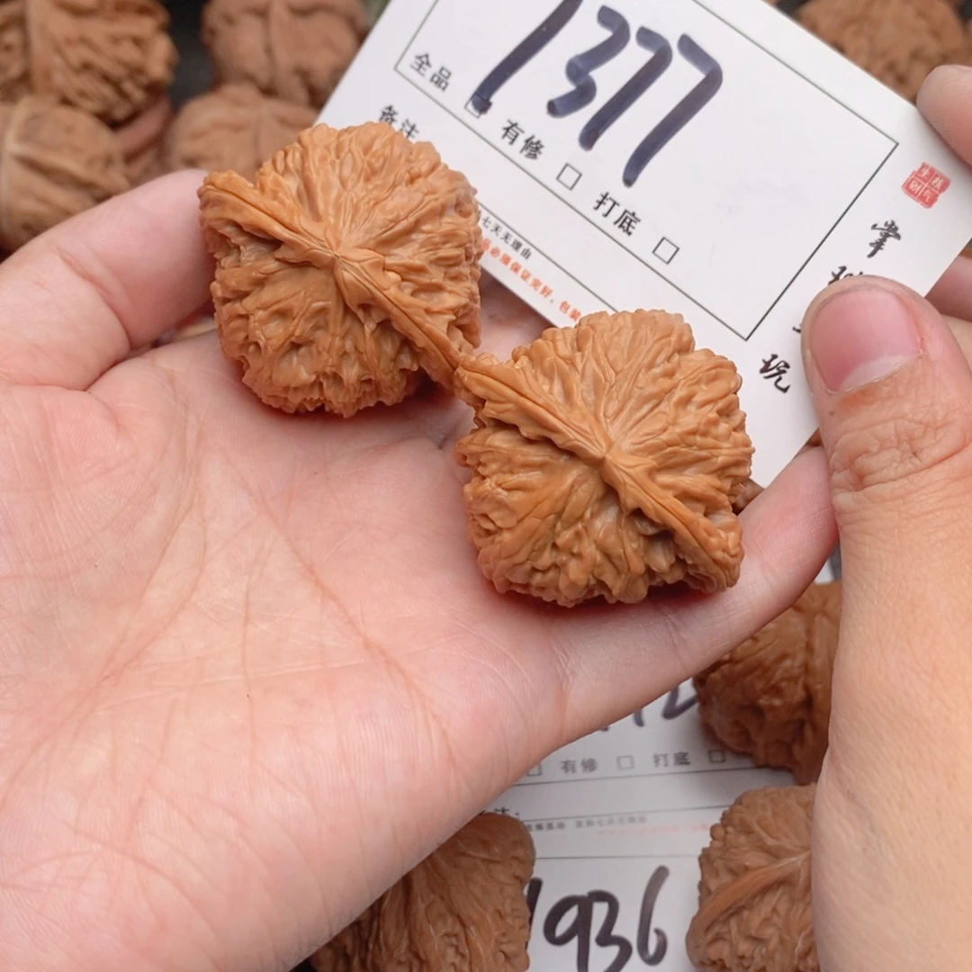 吊坠文玩核桃44白狮子1377