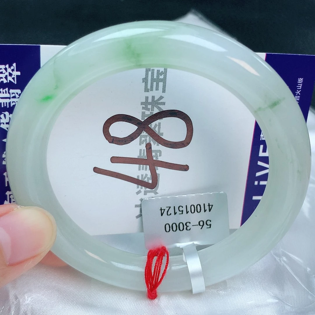 翡翠手镯未镶嵌缅甸天然A货翡翠56
