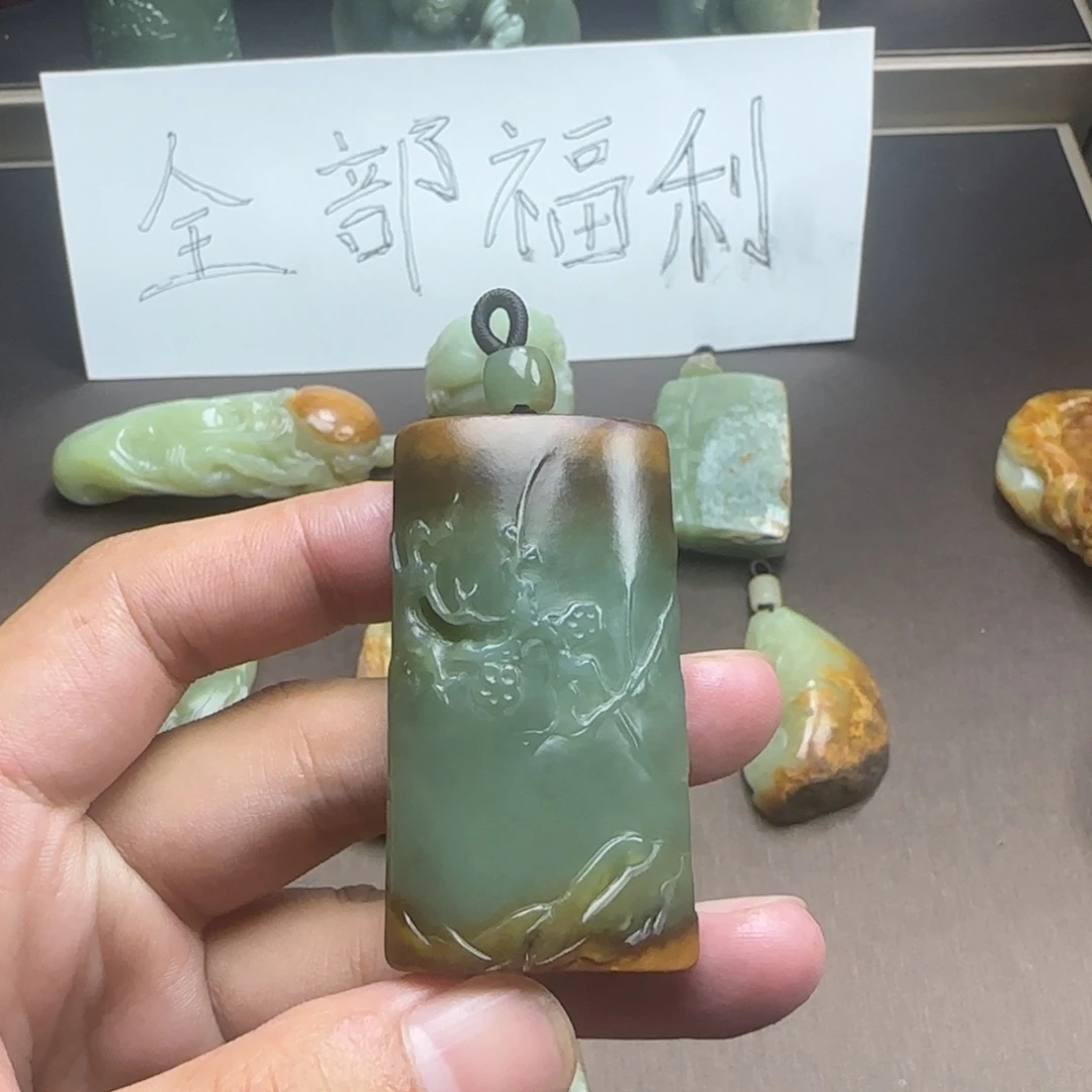 B***l岫岩河磨玉（透闪石质玉）未镶嵌颈饰