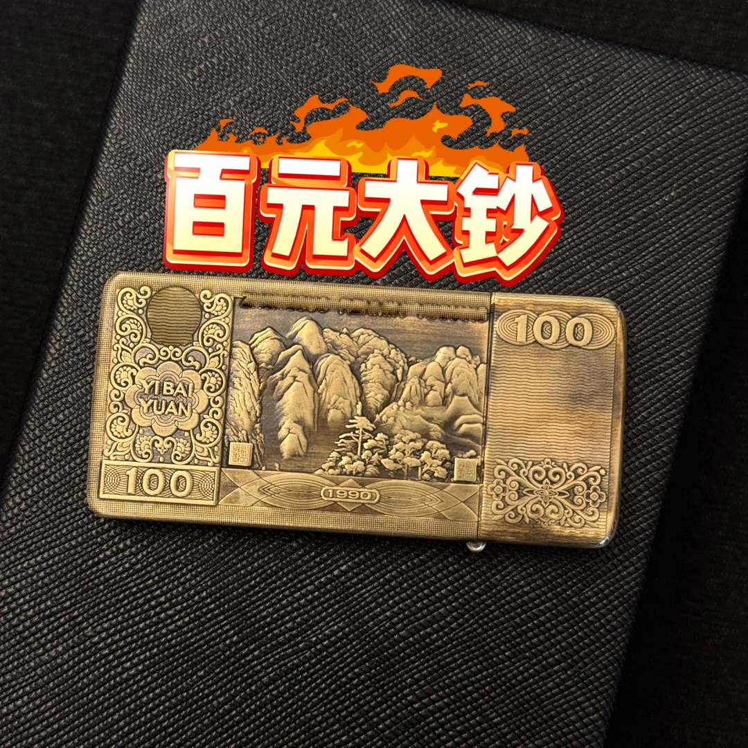 EIFFEL/埃菲尔超薄百元大钞浮雕熏黑立体防风创意超薄卡片打火机