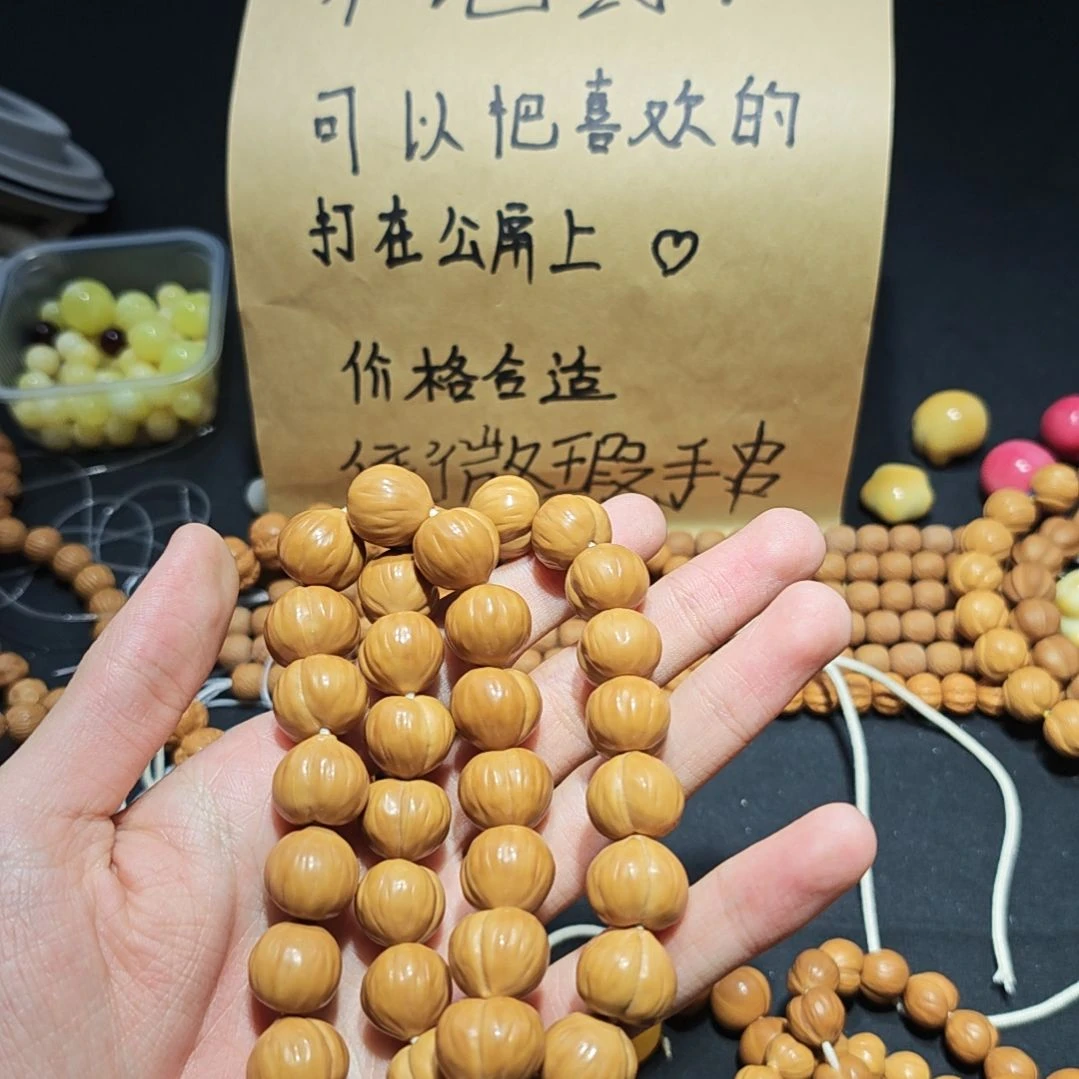 A***喵吊坠猴头核桃全品无暇屁桃