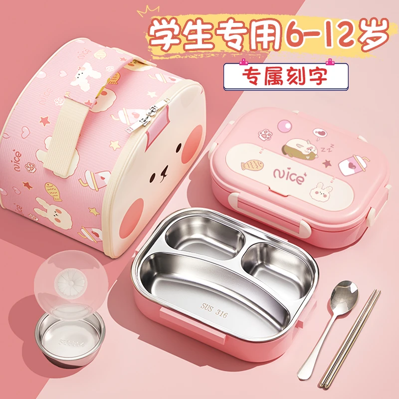 新款饭盒学生小学生专用儿童便当盒一年级316不锈钢餐盒餐盘分格l