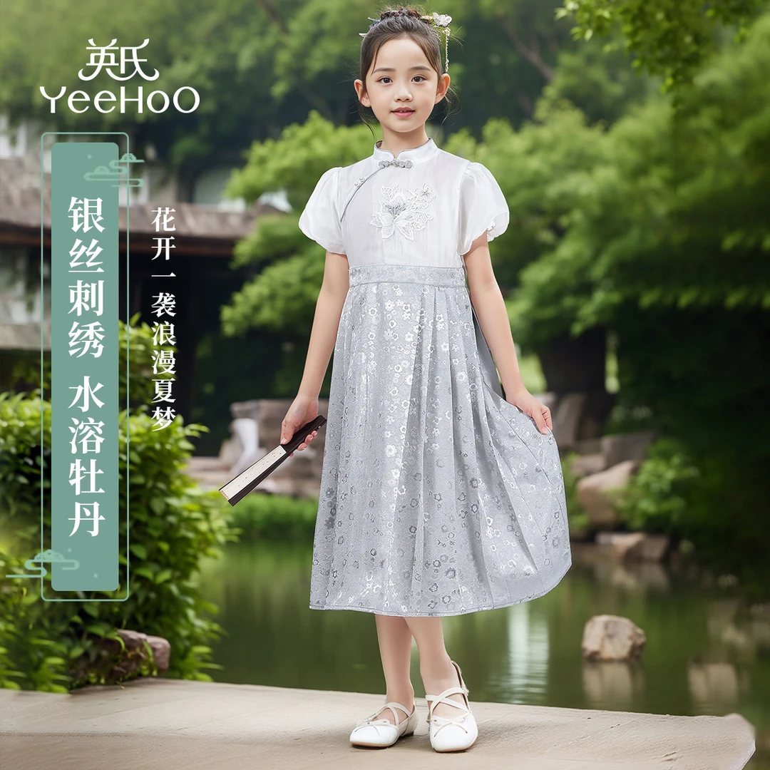 英氏【银丝刺绣连衣裙】新中式端午国潮女童连衣裙夏款女童裙子童装