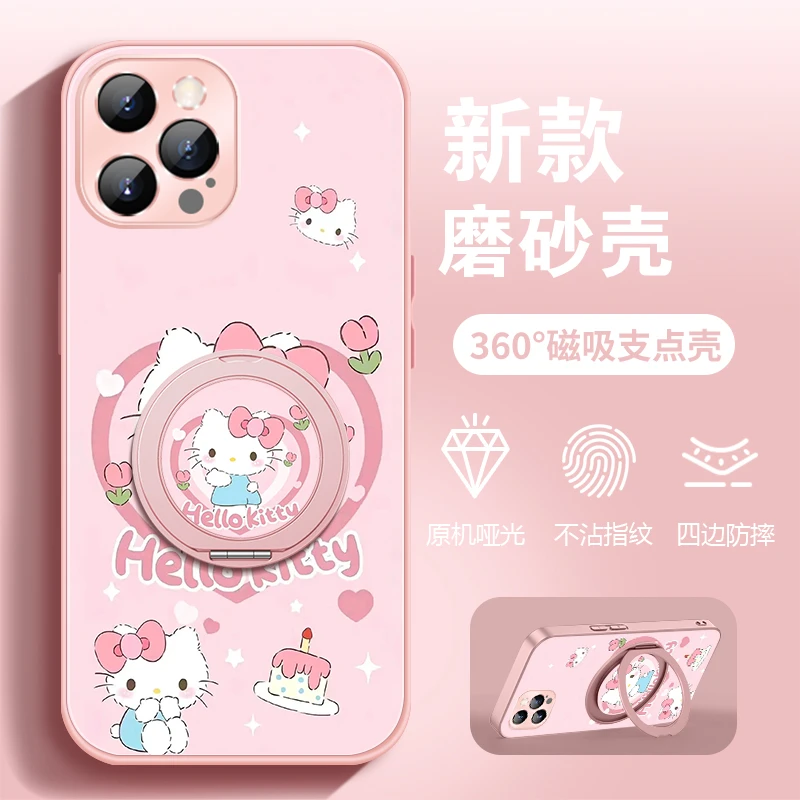 【适用苹果/华为/荣耀/OPPO/VIVO/小米】爱心花花凯蒂磨砂手机壳