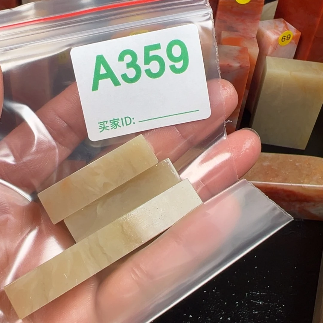 老挝石印石吉****老挝的