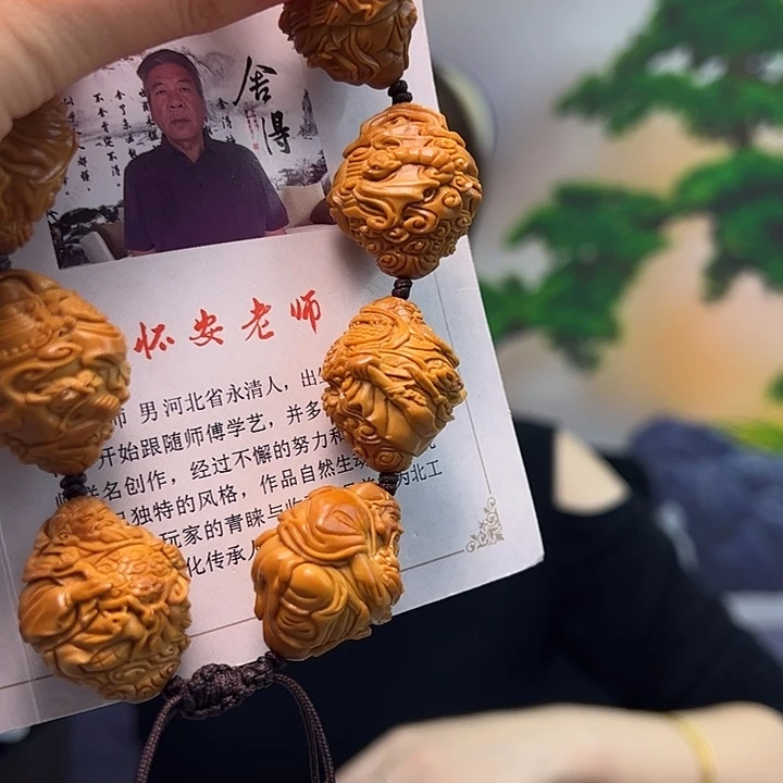 橄榄核手串/手链橄榄核