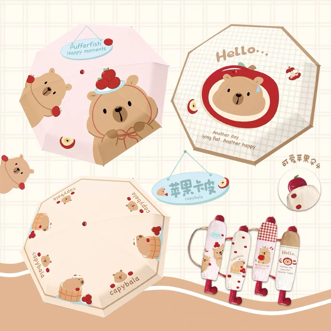 卡皮巴拉三折叠雨伞男孩女童靴子晴雨两用伞防晒防紫外线遮太阳伞