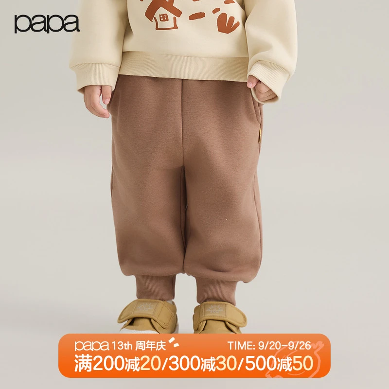 【粒粒绒】papa爬爬冬季新品婴儿裤子加厚保暖男女宝束脚宽松长裤