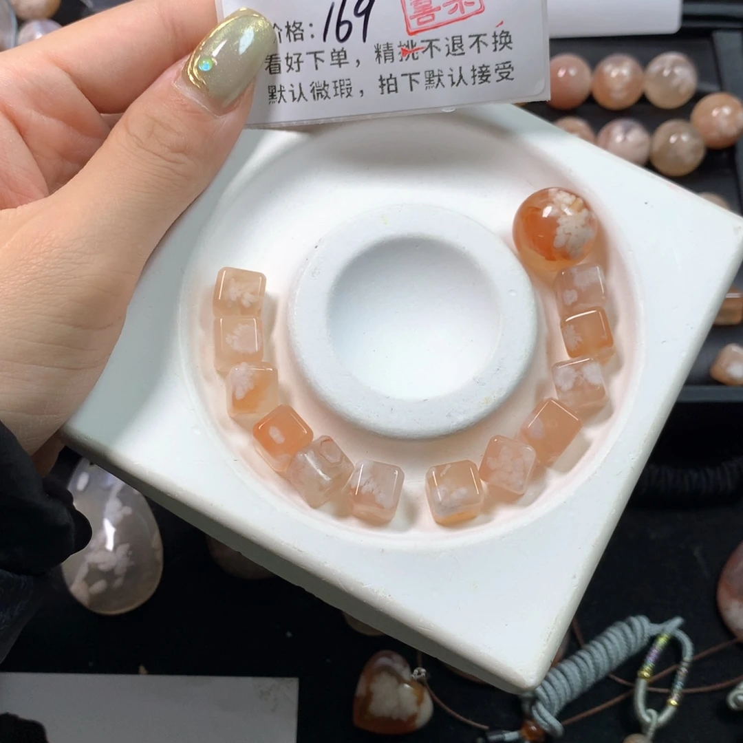 玛瑙/玉髓项圈未镶嵌云**绘