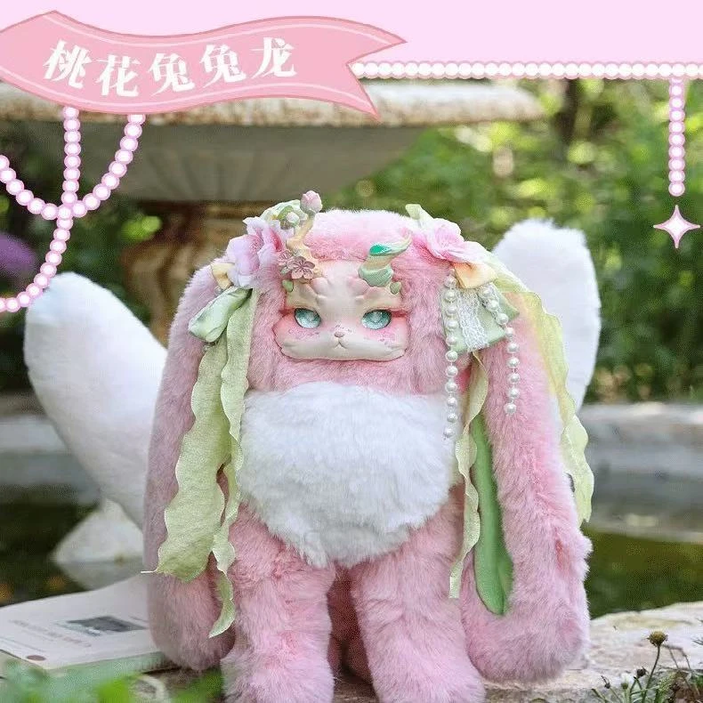正版兔兔龙幻想生物二代