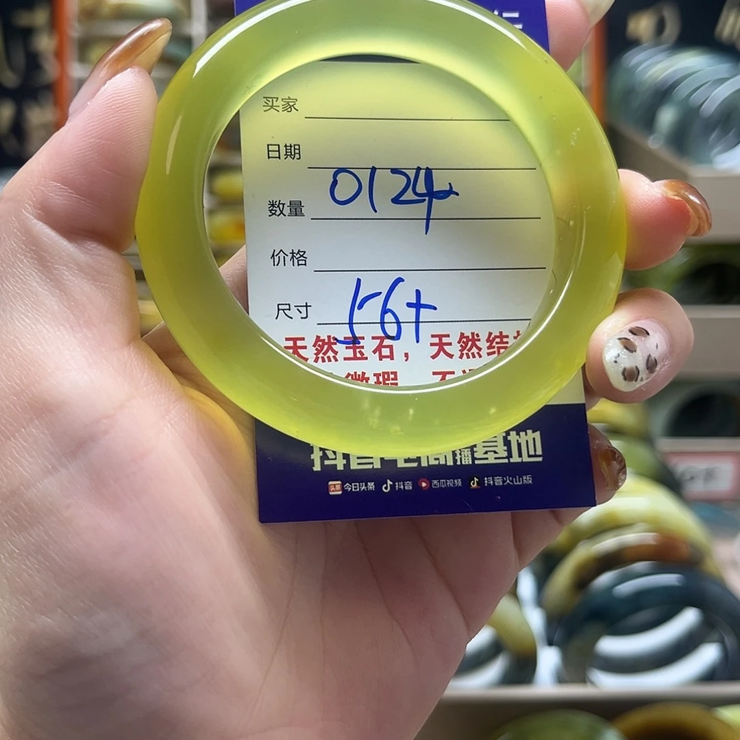 岫玉未镶嵌手镯默认微瑕不退换