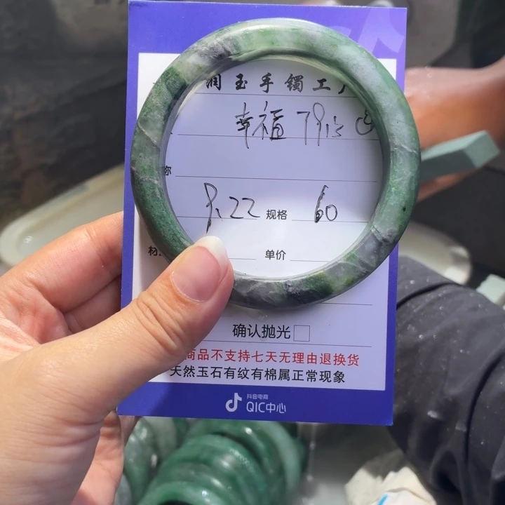 幸***6未镶嵌手镯石英质玉