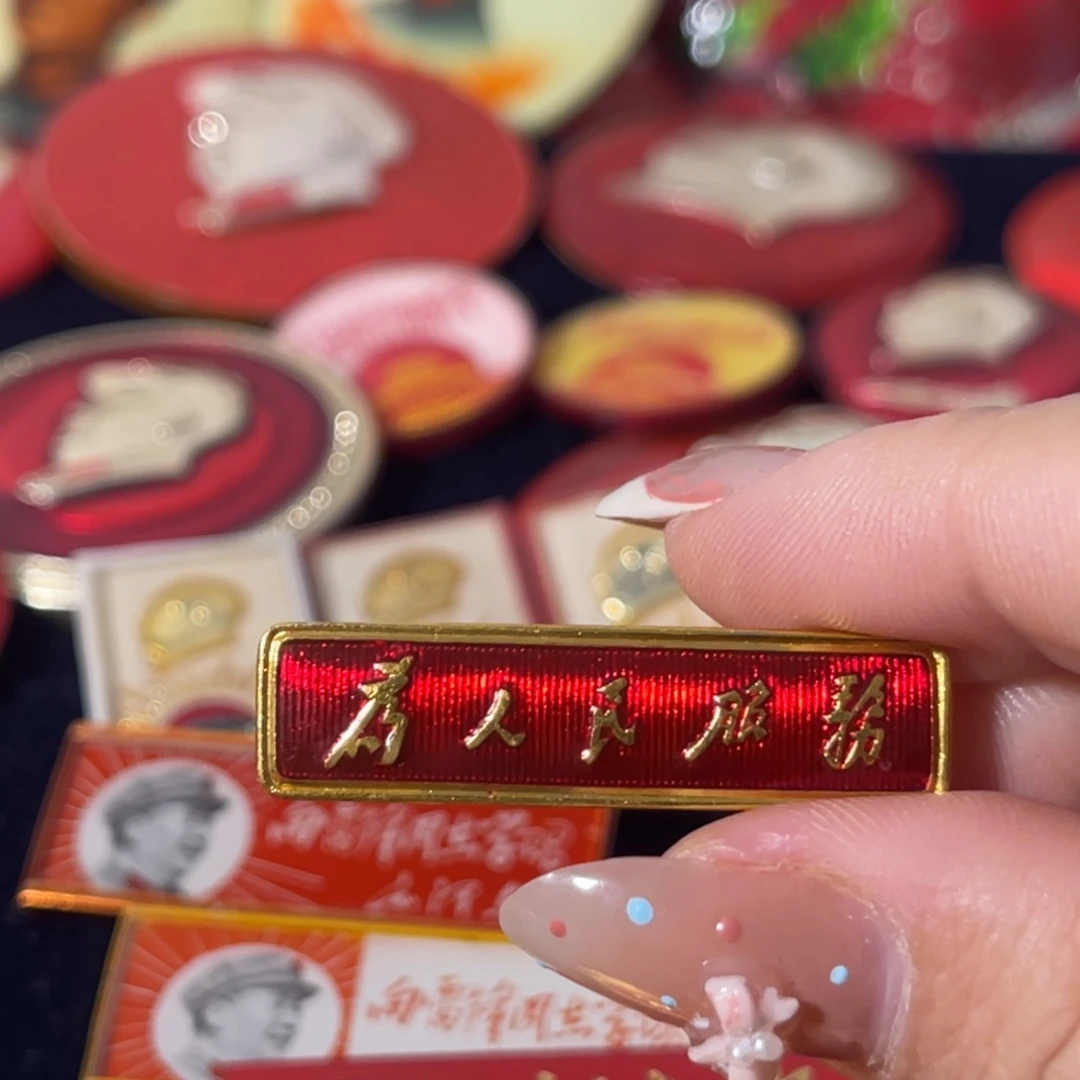 榕***哥其他普通金属111111111111