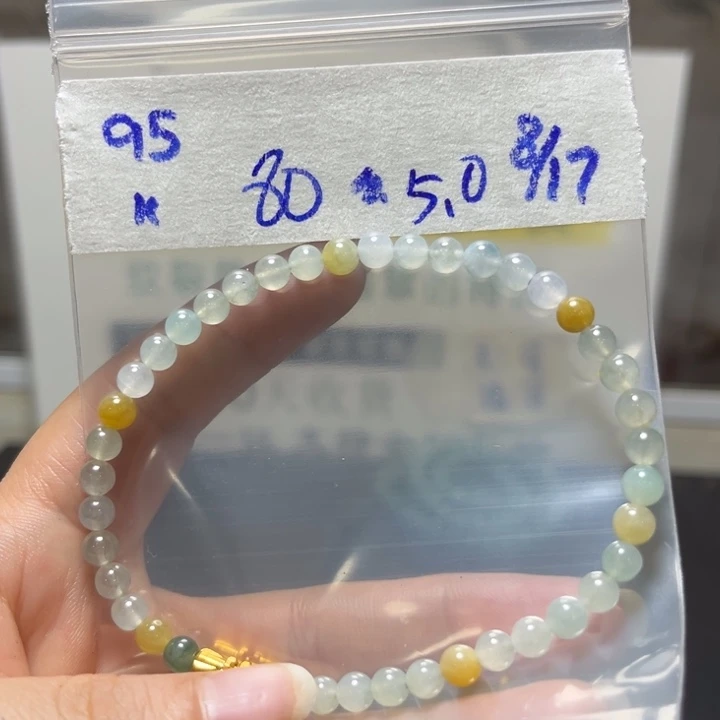 定制翡翠未镶嵌手串