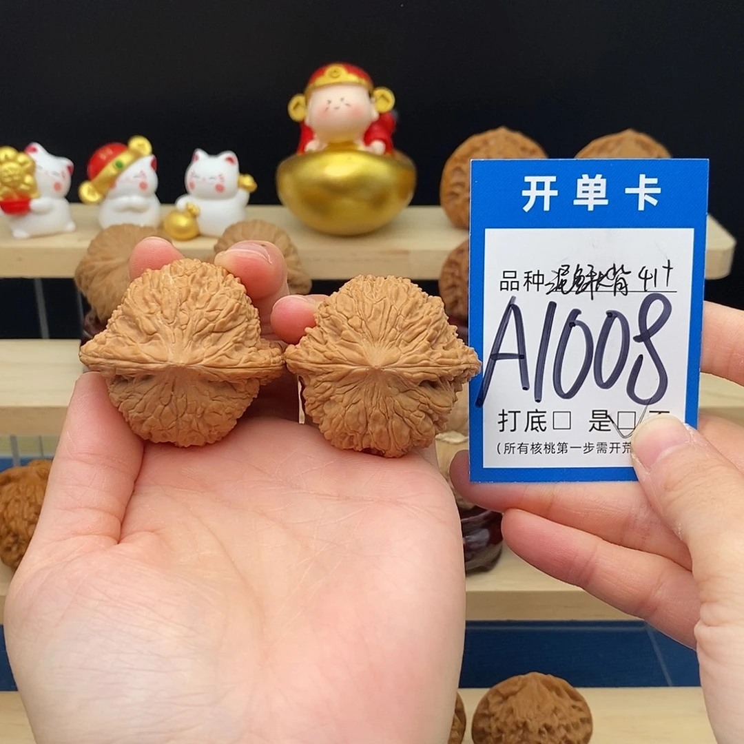 文玩核桃把件泥鳅背41