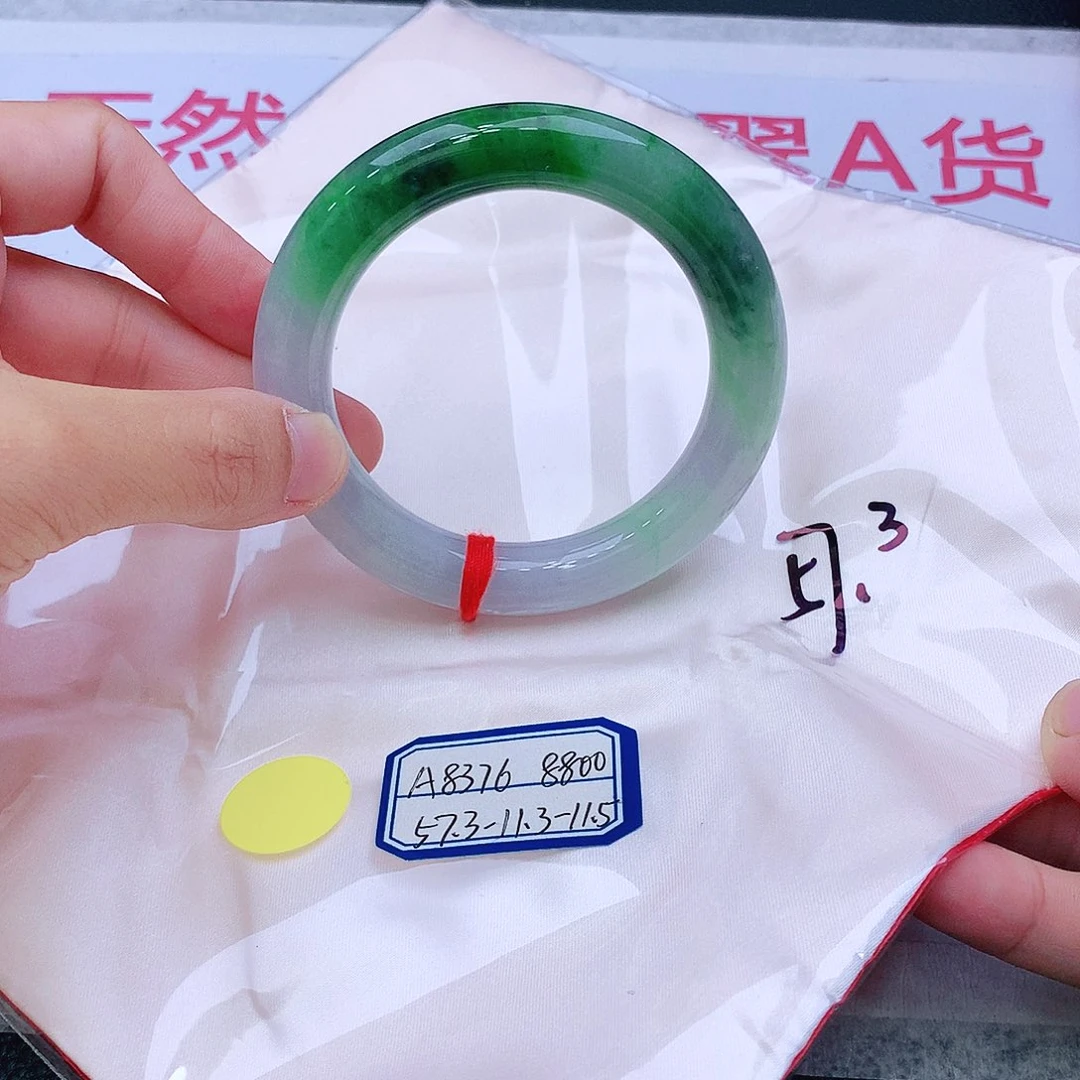 未镶嵌手镯翡翠翡翠