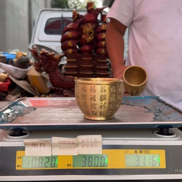 193 铜器物品理性消费