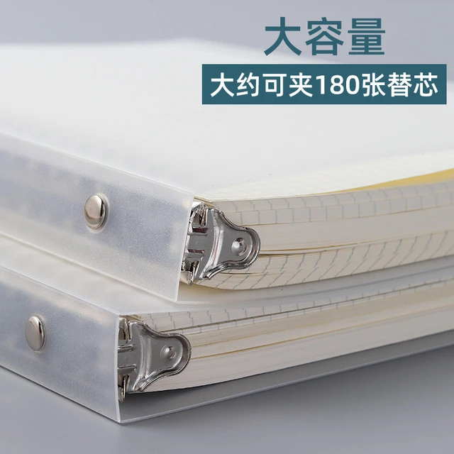 活页本B5笔记本可拆卸高中生专用不硌手大容量A4方格加厚本子线圈