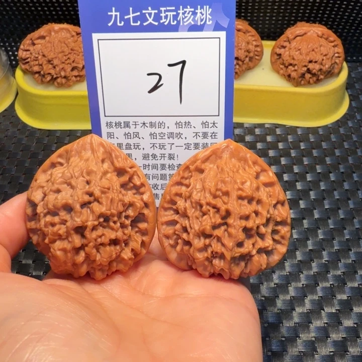 文玩核桃把件27官帽47