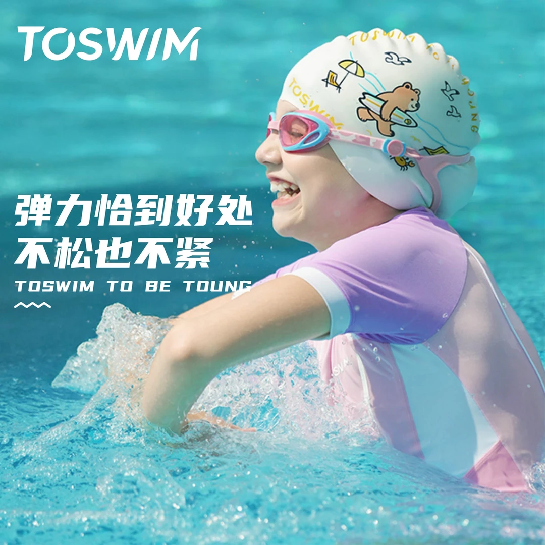 泳镜侠推荐！【TOSWIM儿童泳帽】女童游泳训练专用不勒头男卡通硅胶