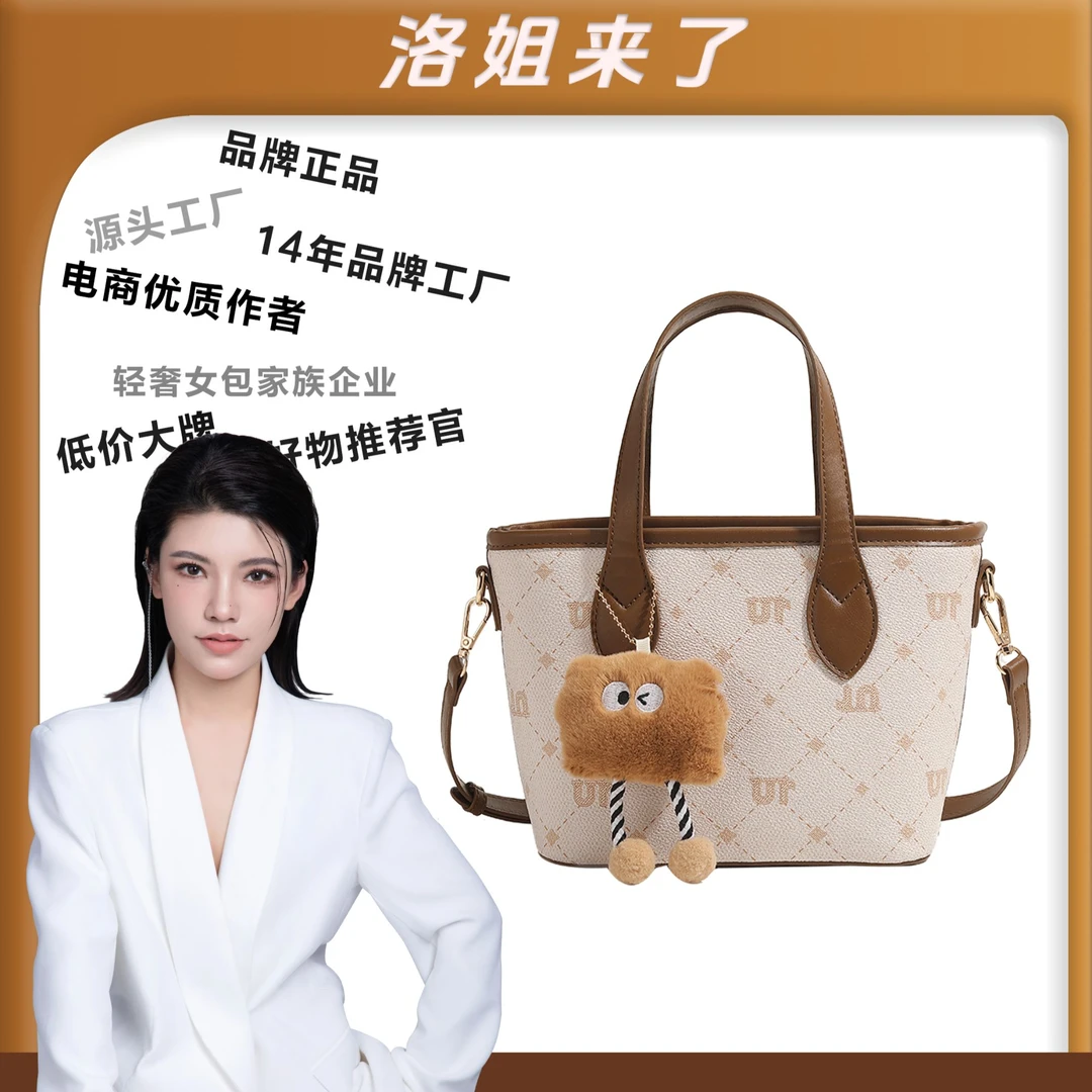 【洛洛限定】UR小众托特包女2025新款高级感菜篮子包通勤单肩斜挎包