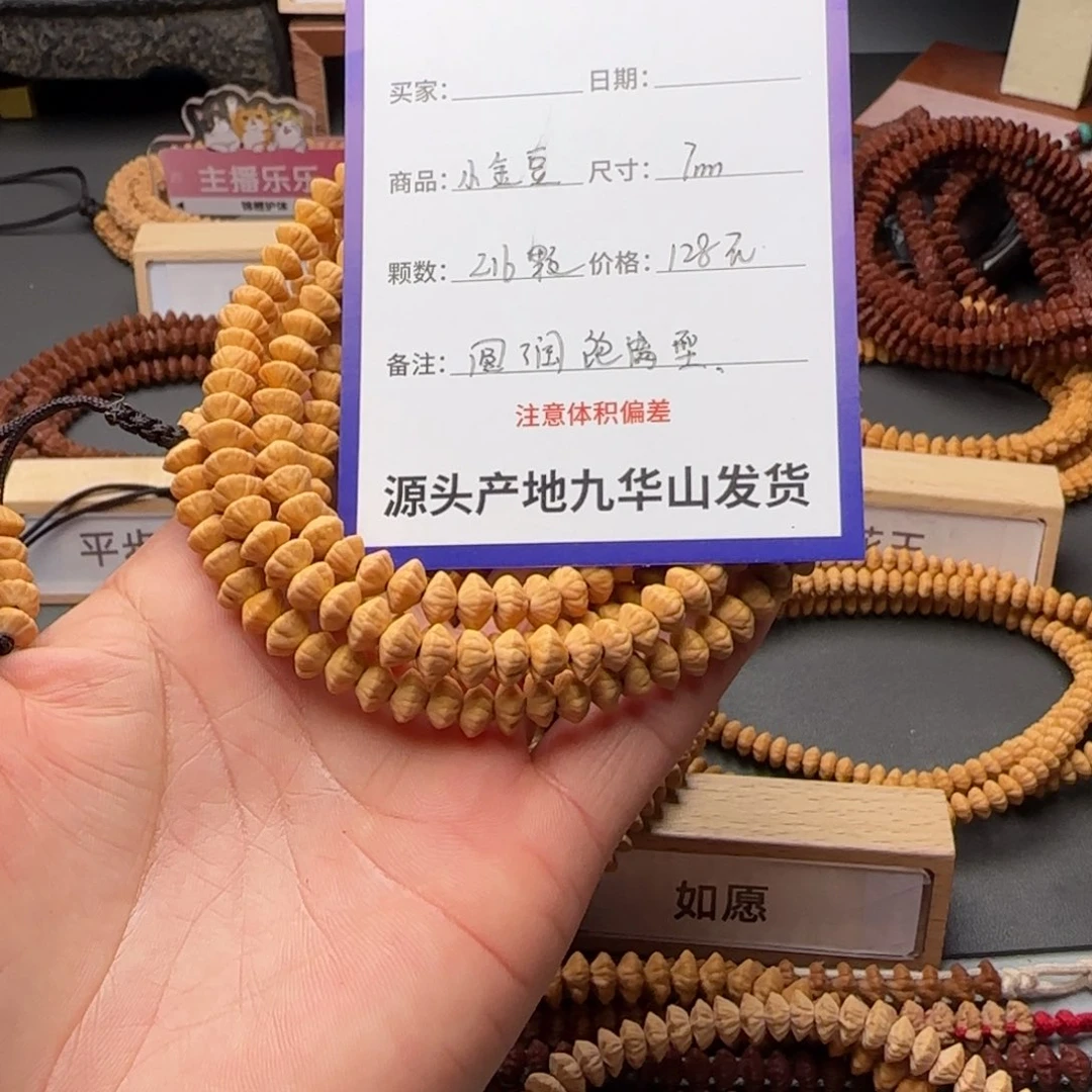 莲花菩提吊坠128金叶