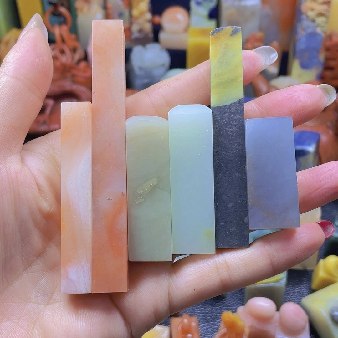 昌化石印石素章一组