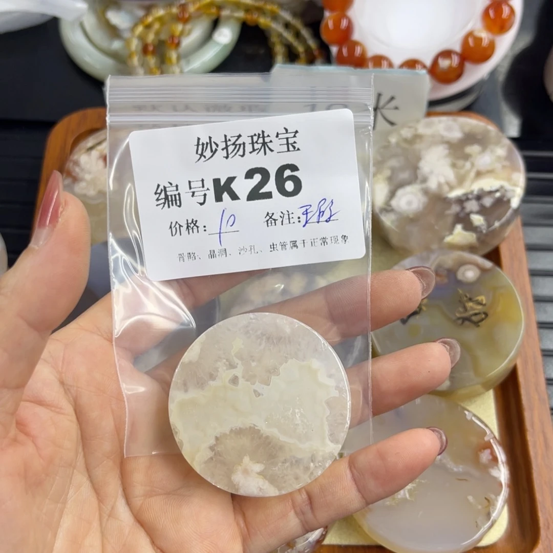 石英质玉默认有瑕合金朱*兔