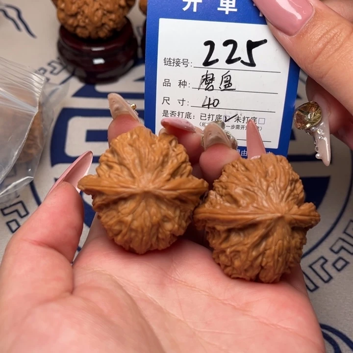 文玩核桃把件门票