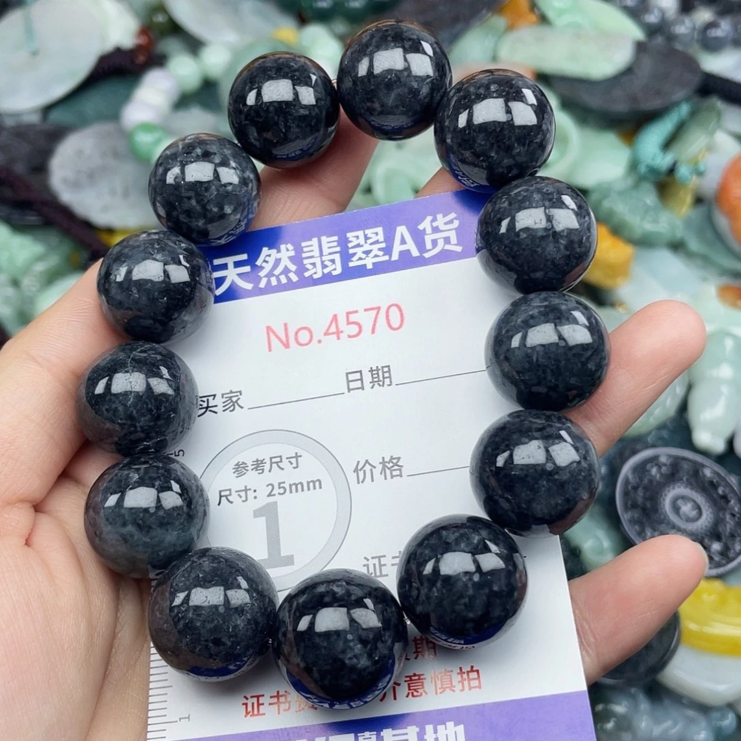 翡翠未镶嵌挂件4570