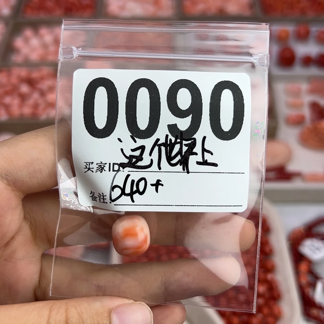 这***上挂件玛瑙/玉髓合金