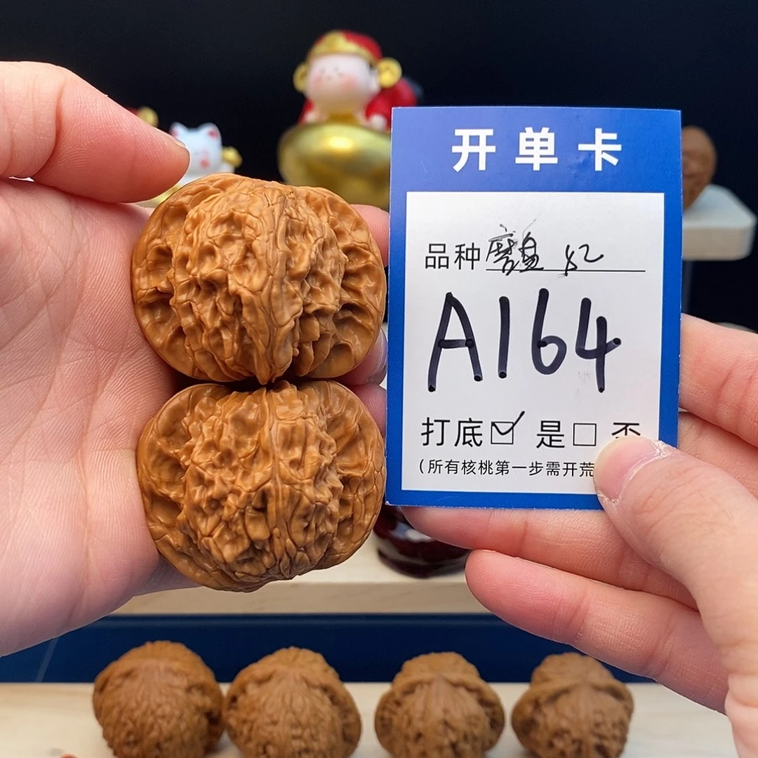 把件文玩核桃磨盘42