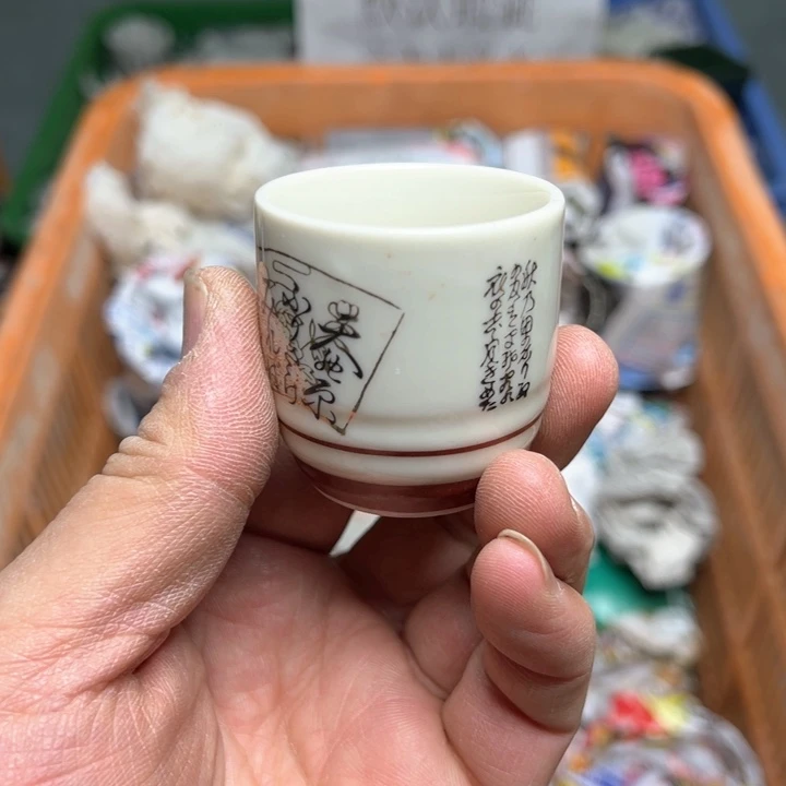 25包邮，盘子，碗，杯子，茶壶，默认瑕疵