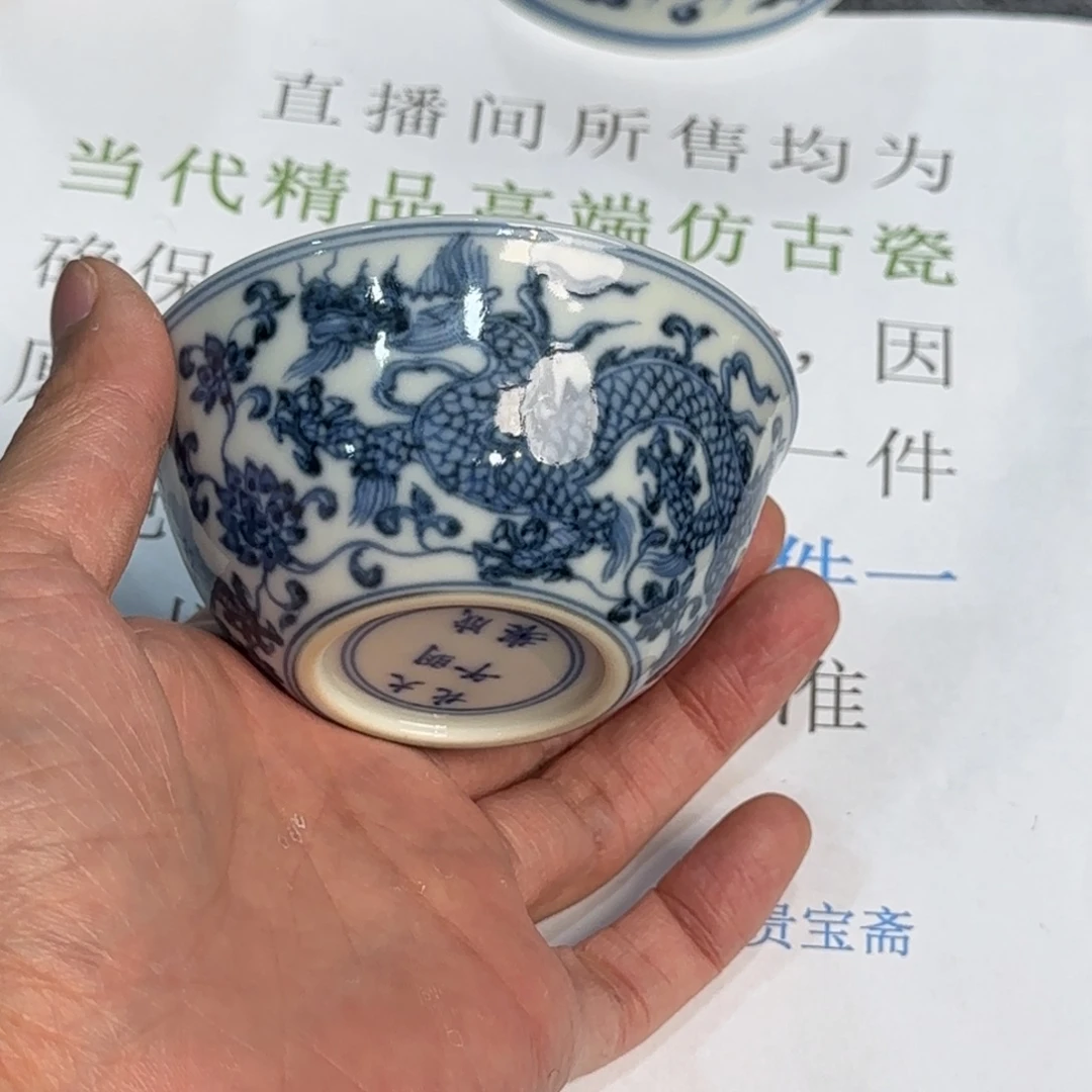 瓷杯子当代仿古精品全手工