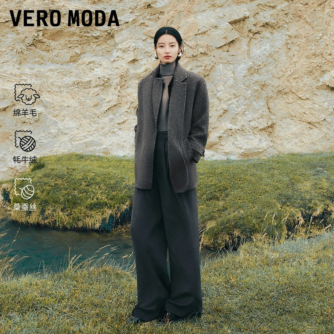 Vero Moda毛呢大衣2025冬季新款含绵羊毛系带双面呢外套时尚洋气