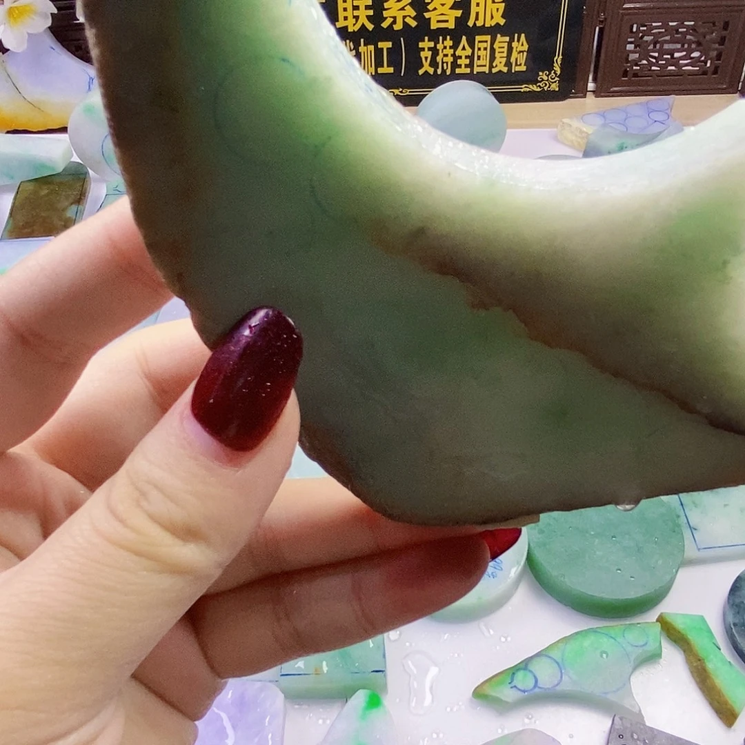 用***9定制翡翠未镶嵌翡翠