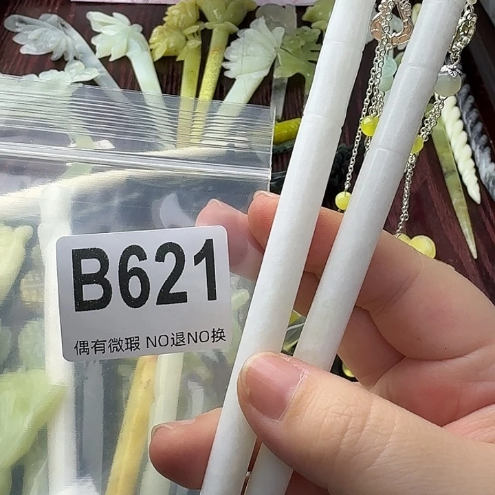 一***吧蛇纹石玉合金发饰