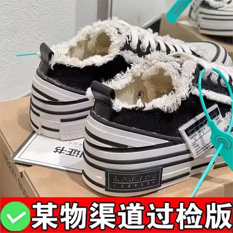 官方建豪吴同款2025春夏新款潮流厚底百搭情侣帆布鞋女鞋具乞丐风