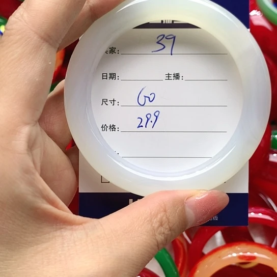 【闪购商品】手镯玛瑙/玉髓未镶嵌39