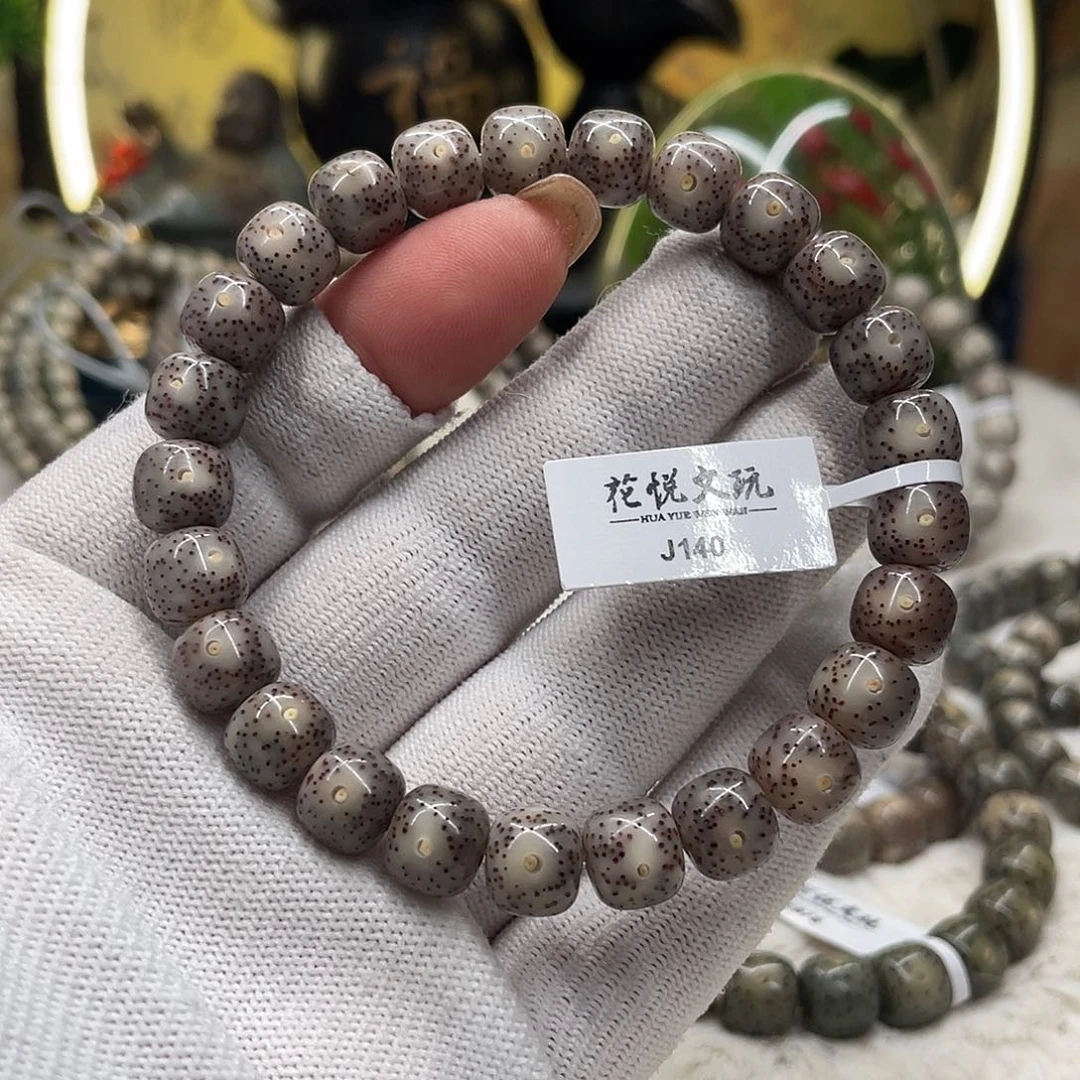 手串星月菩提98石玉料满天星针尖星j140