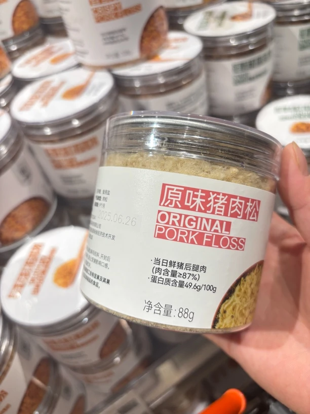 超市可代购的原味海苔猪肉松营养美味配料干净