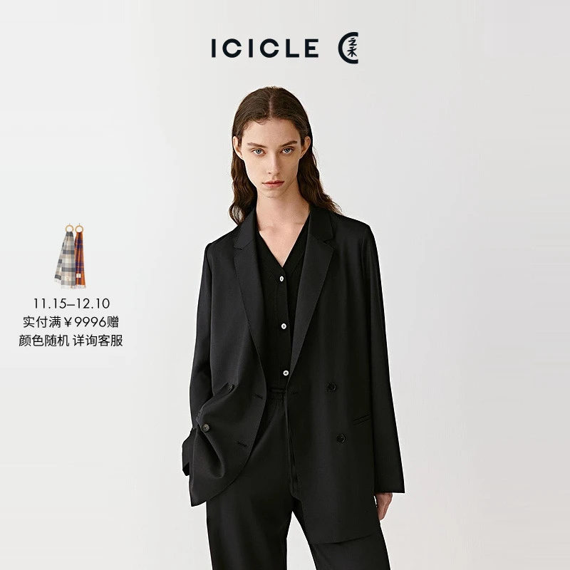 ICICLE之禾25秋冬新品精纺羊毛斜纹西装外套0641