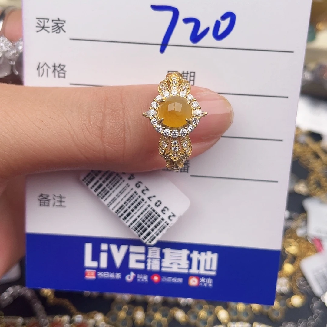 一***妮银S925镶嵌戒指翡翠
